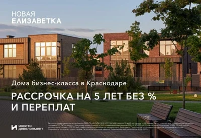 Новая Елизаветка