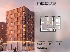 2-ком, 66.3 кв.м., 13/18эт.