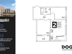 2-ком, 61 кв.м., 1/16эт.