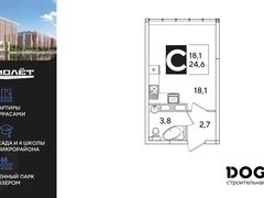 Студия, 24.6 кв.м., 15/16эт.