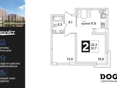 2-ком, 51.9 кв.м., 5/16эт.