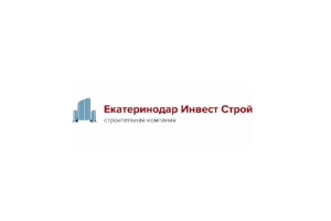 ЕкатеринодарИнвест-Строй
